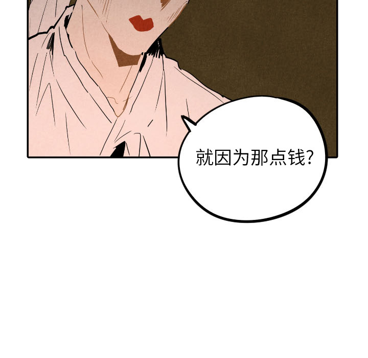 第27话_27102
