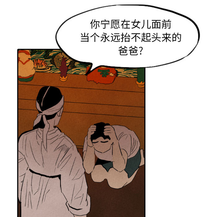 第27话_27103