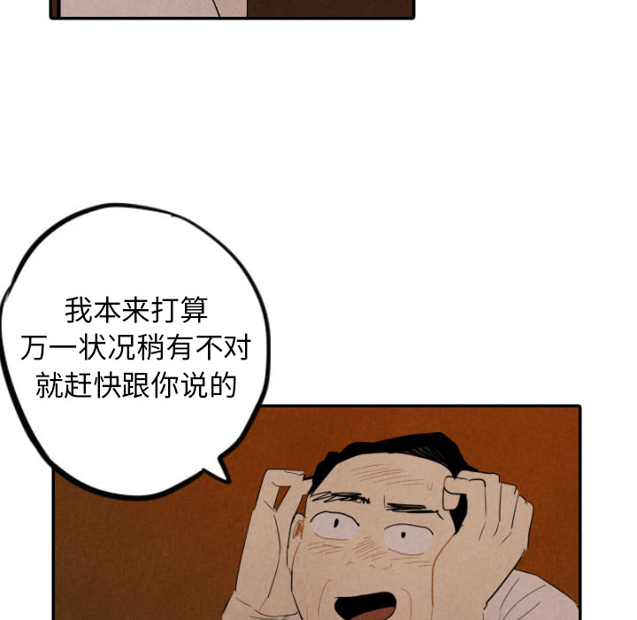 第27话_27104