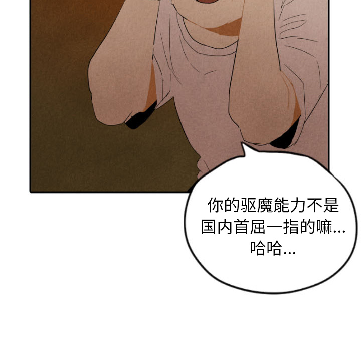第27话_27105