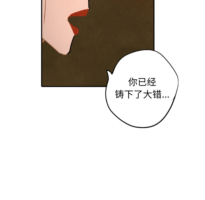 第27话_27107