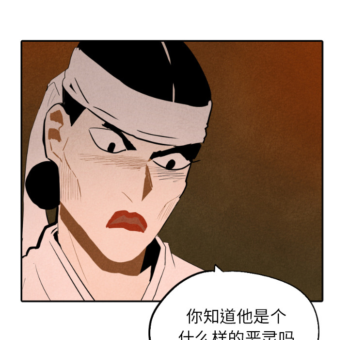 第27话_27108