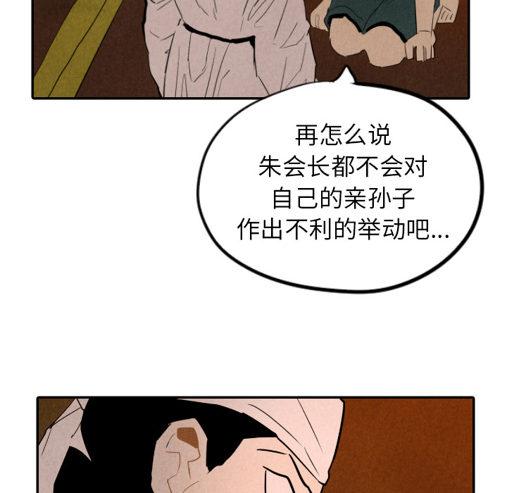 第27话_27110