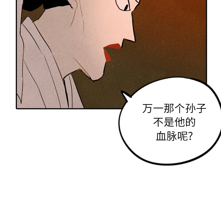 第27话_27111