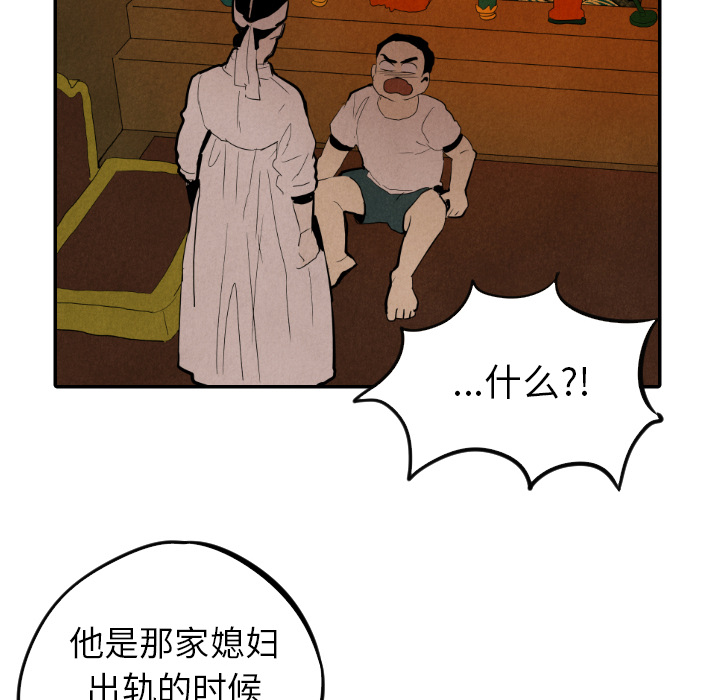 第27话_27114