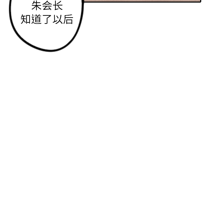 第27话_27117