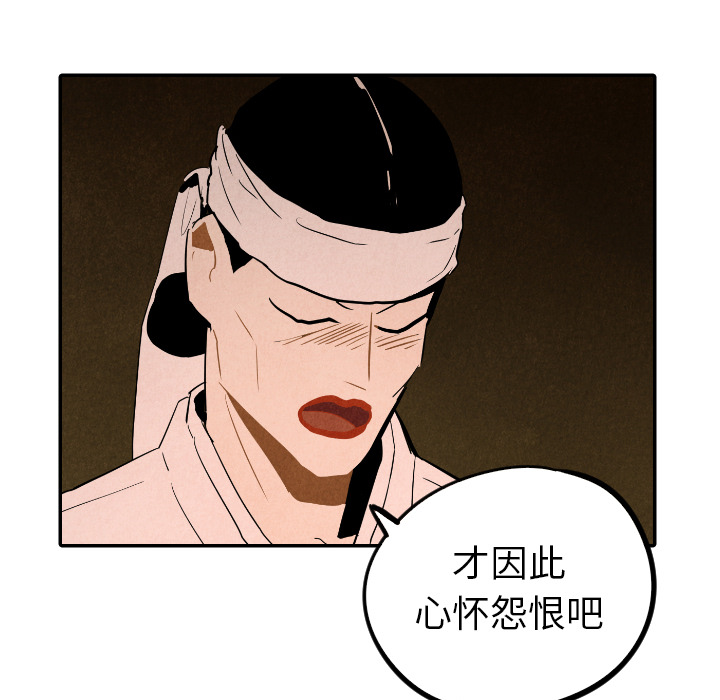 第27话_27118