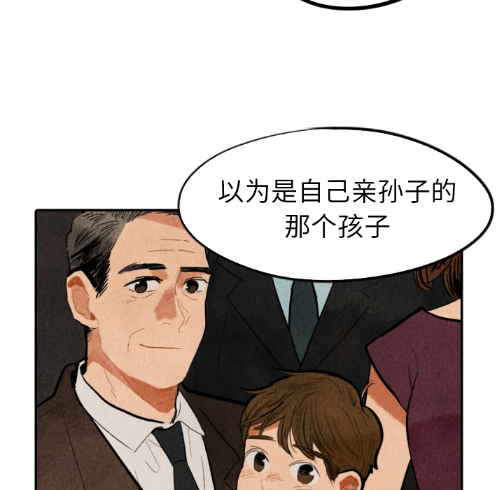 第27话_27119