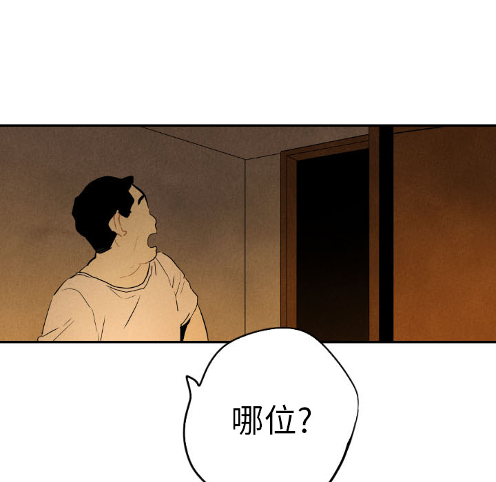 第27话_2712