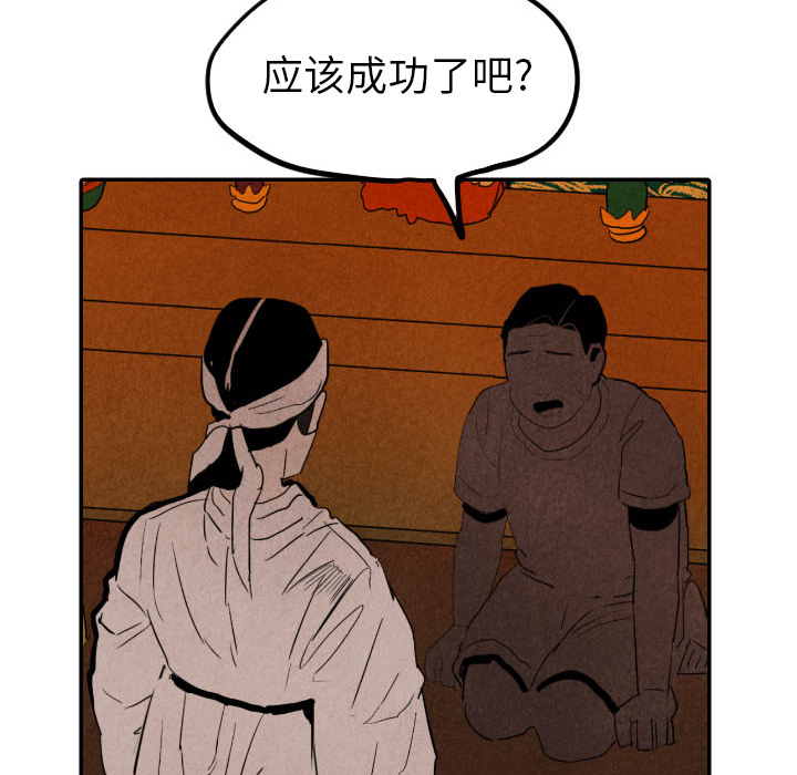第27话_27124