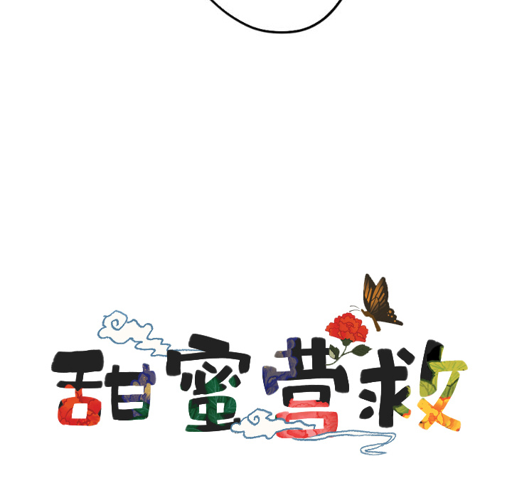 第27话_2713