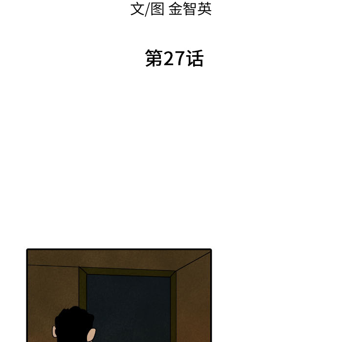第27话_2714