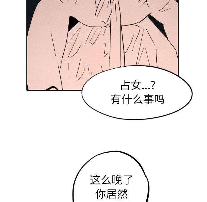 第27话_2718