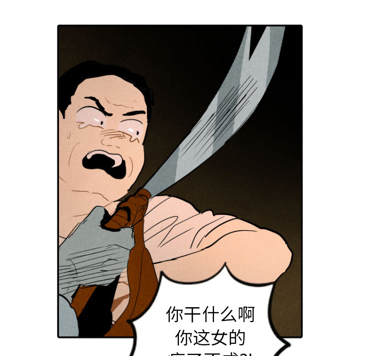 第27话_2724