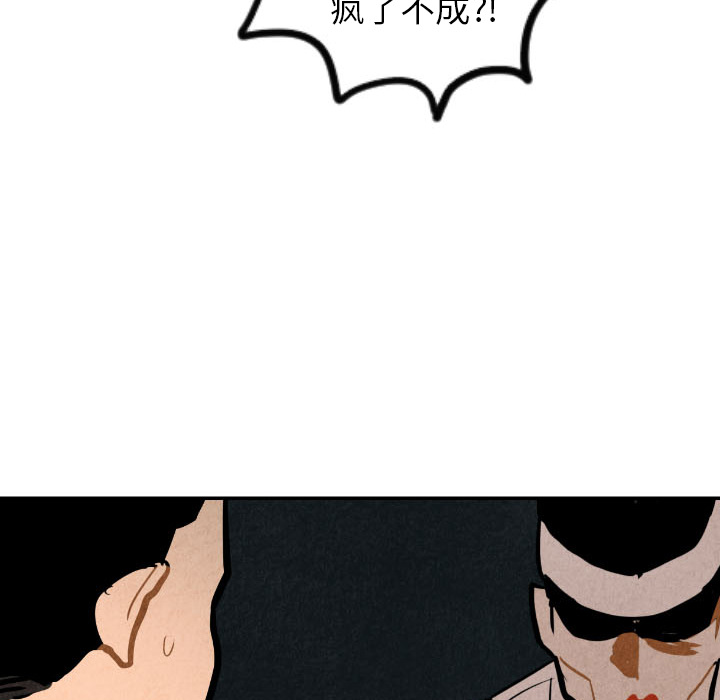 第27话_2725