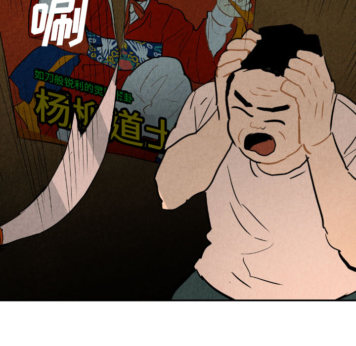 第27话_2731