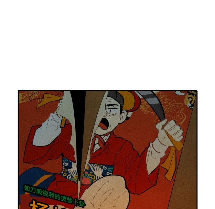第27话_2732
