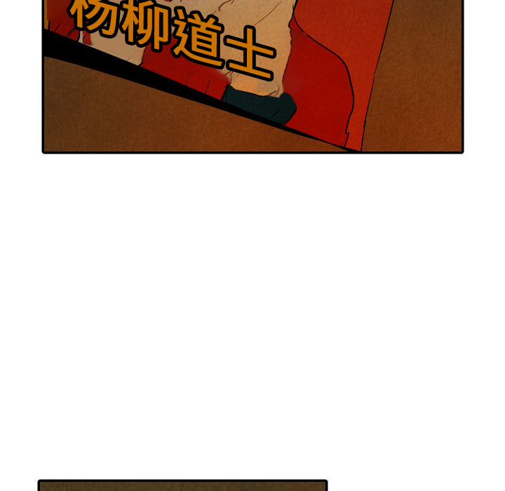 第27话_2733