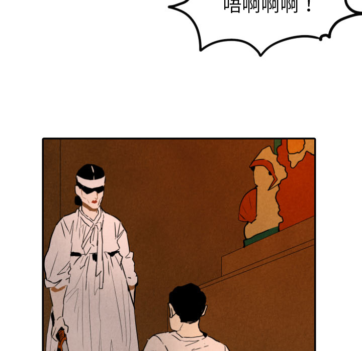 第27话_2739