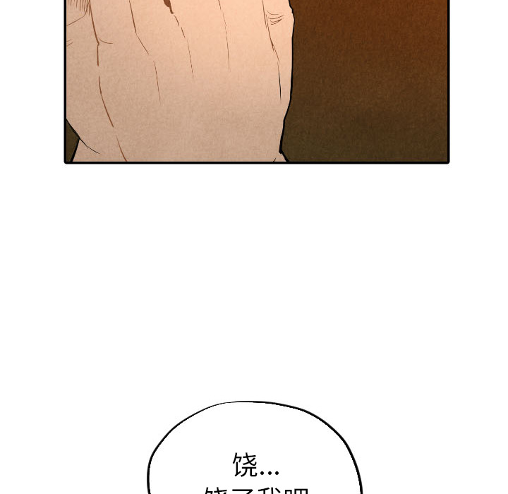 第27话_2752