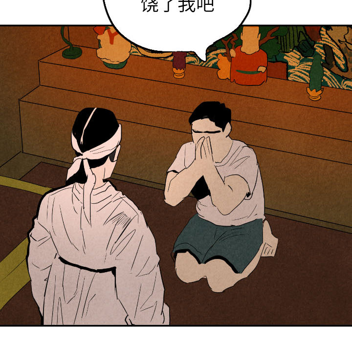 第27话_2753