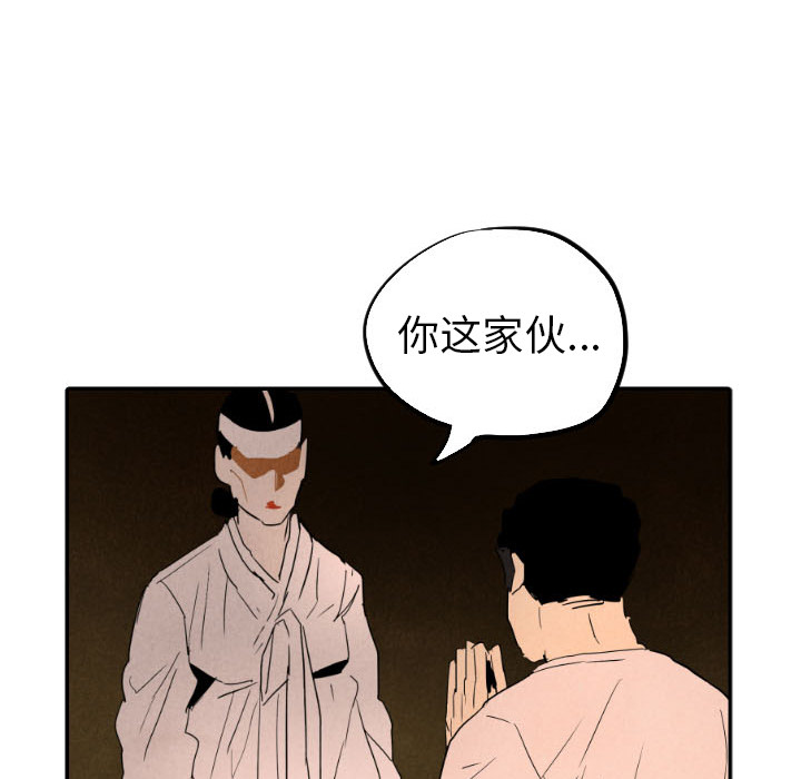 第27话_2754