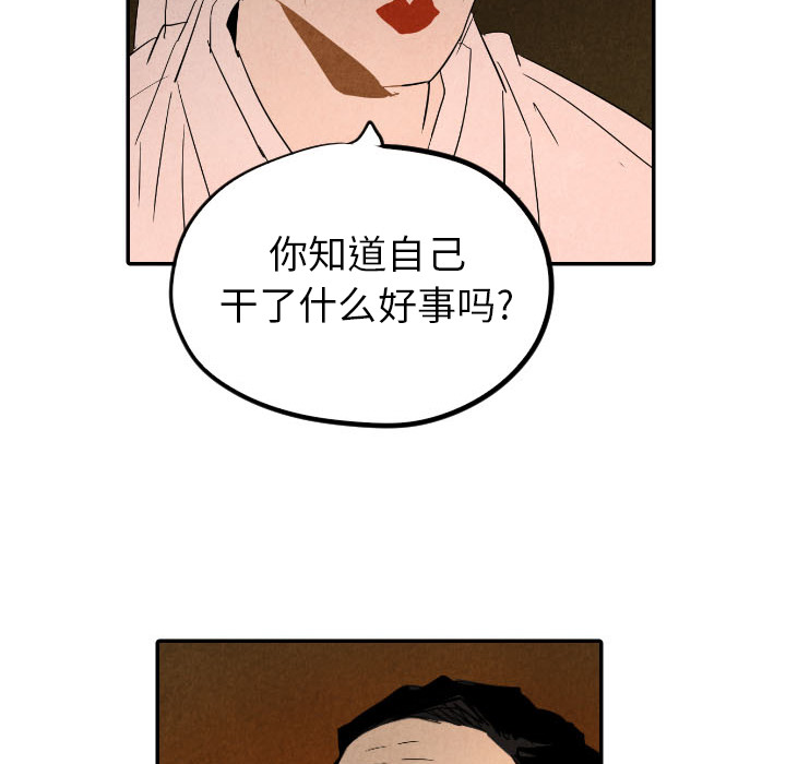 第27话_2756