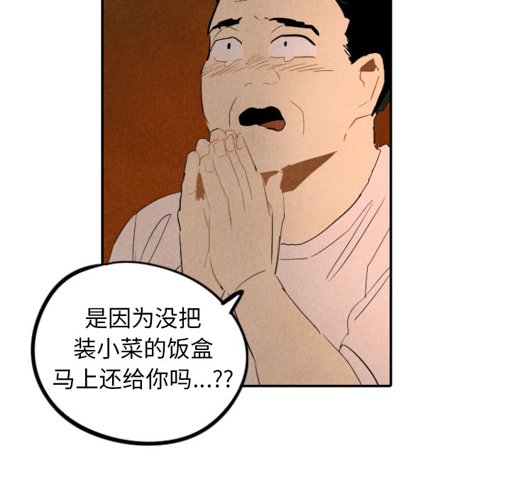 第27话_2757