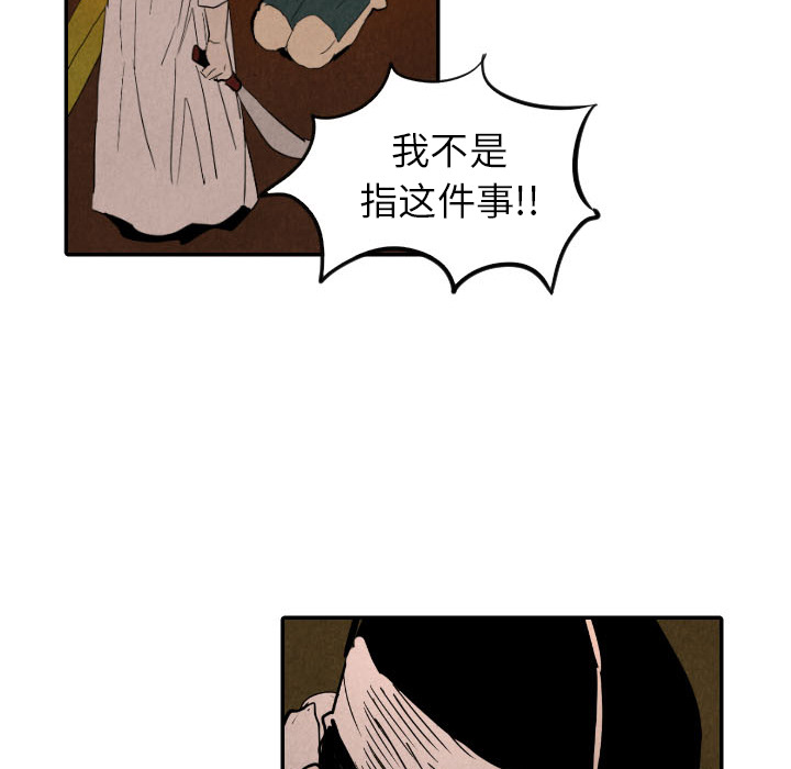 第27话_2759