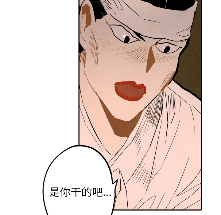 第27话_2760