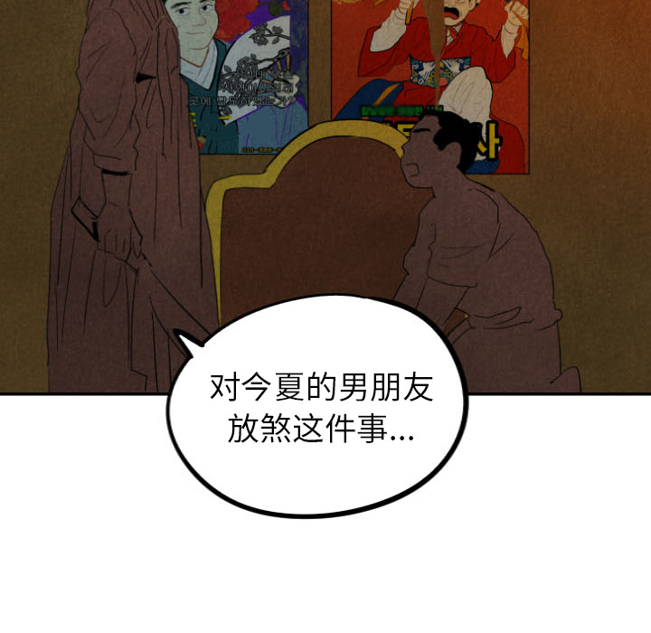 第27话_2762