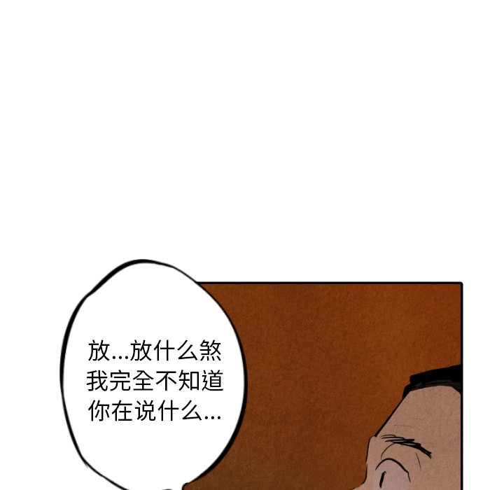 第27话_2763