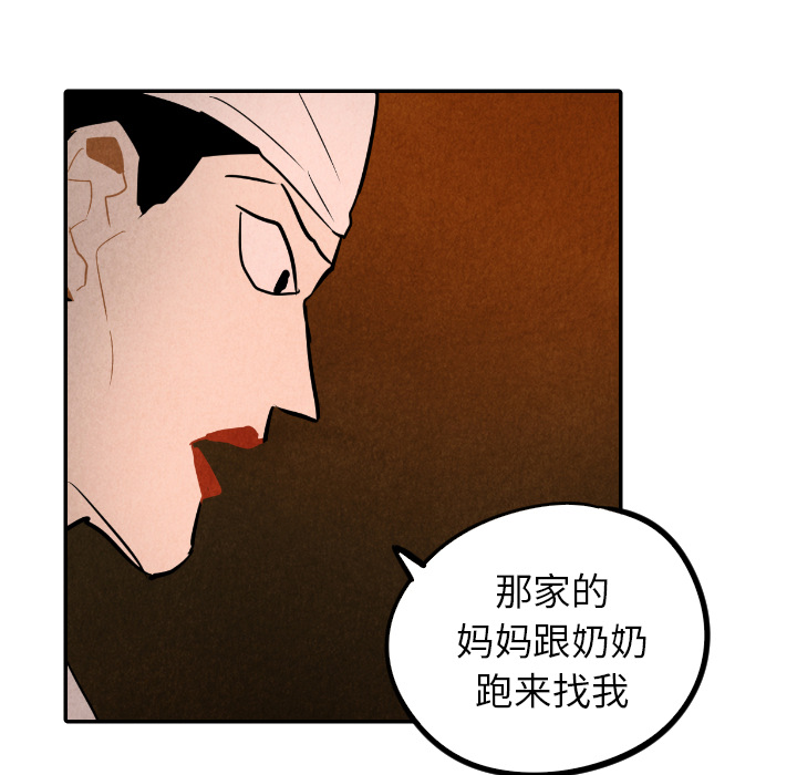 第27话_2765