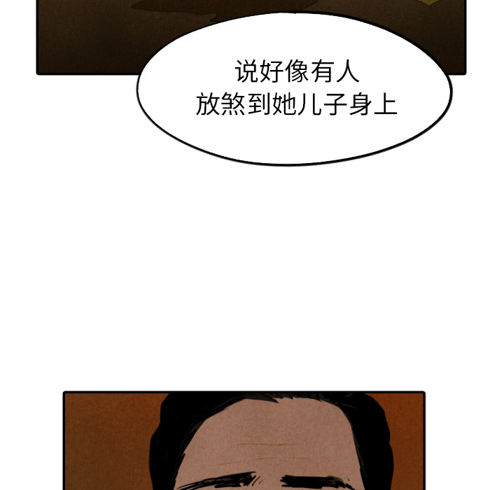 第27话_2767