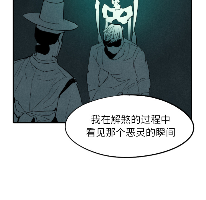 第27话_2770