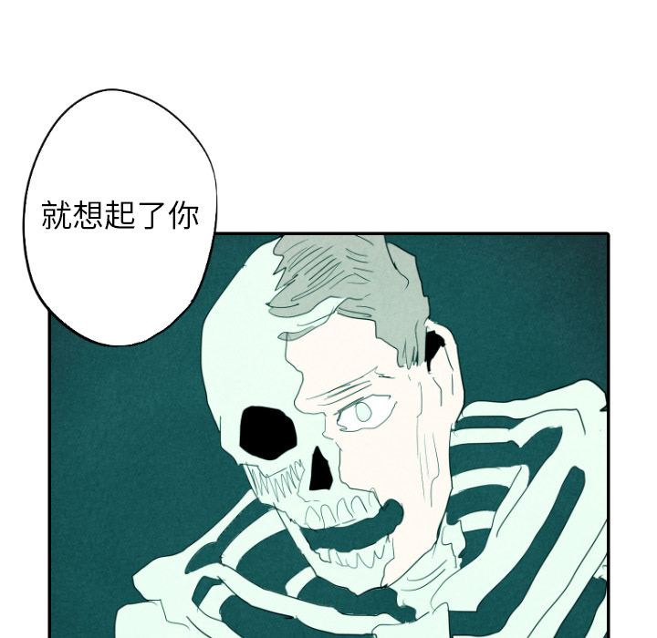 第27话_2771