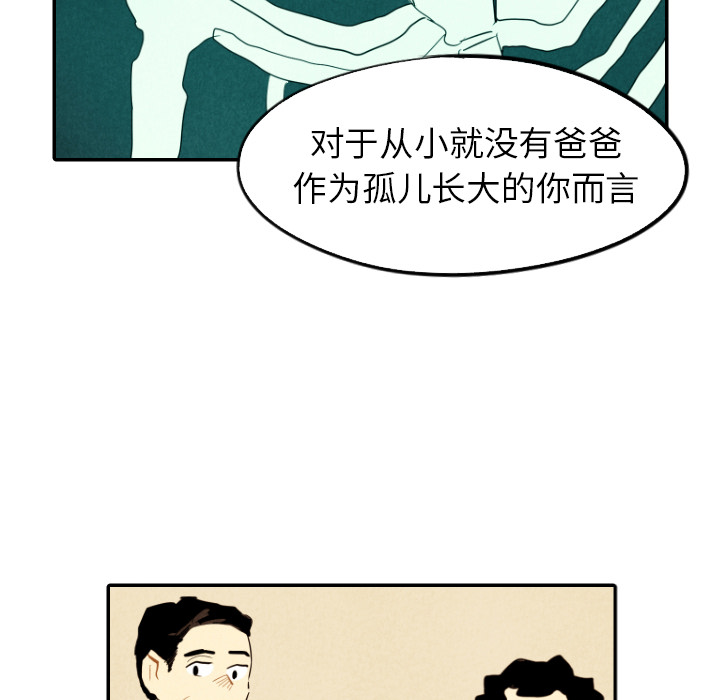 第27话_2772