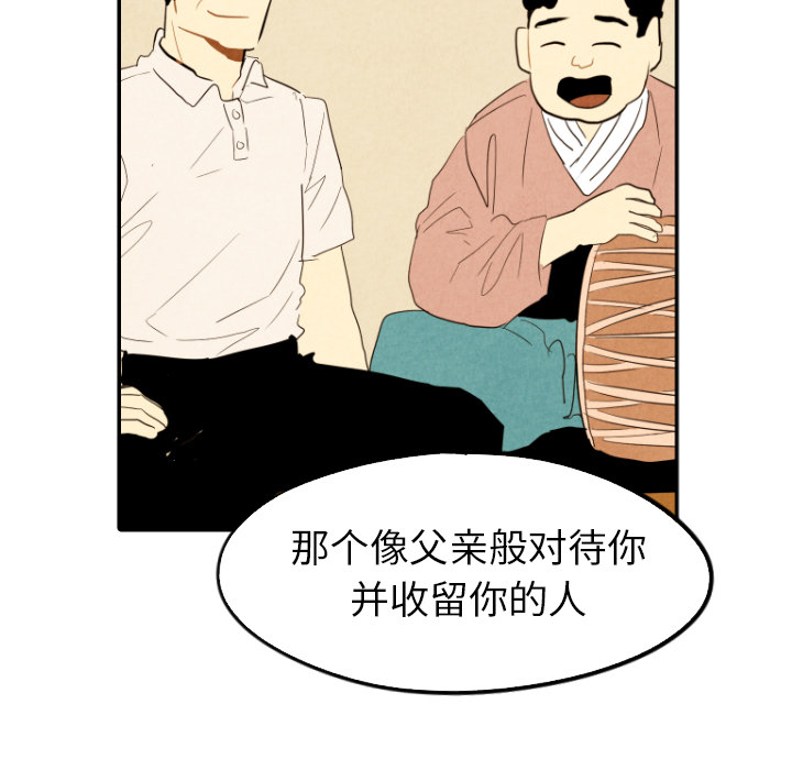 第27话_2773