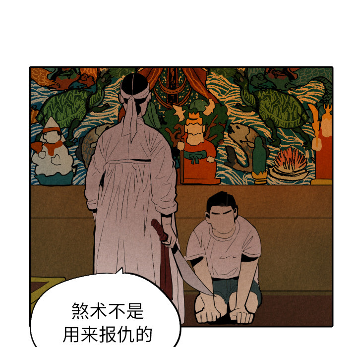 第27话_2775