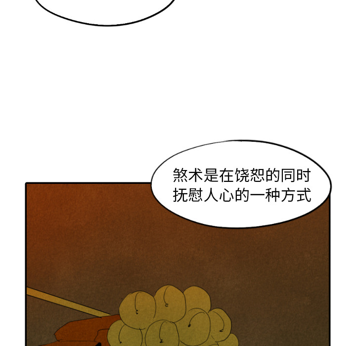 第27话_2776