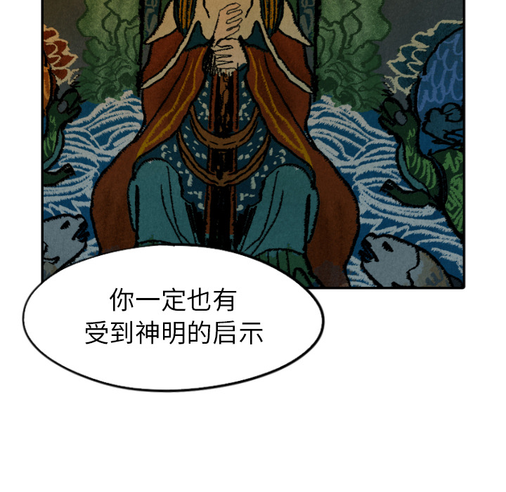 第27话_2778