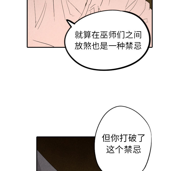 第27话_2780
