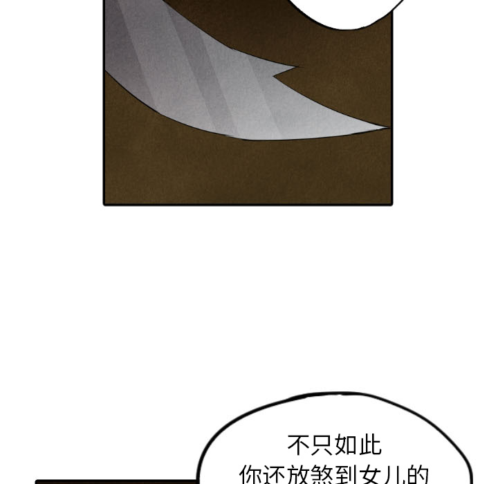 第27话_2781