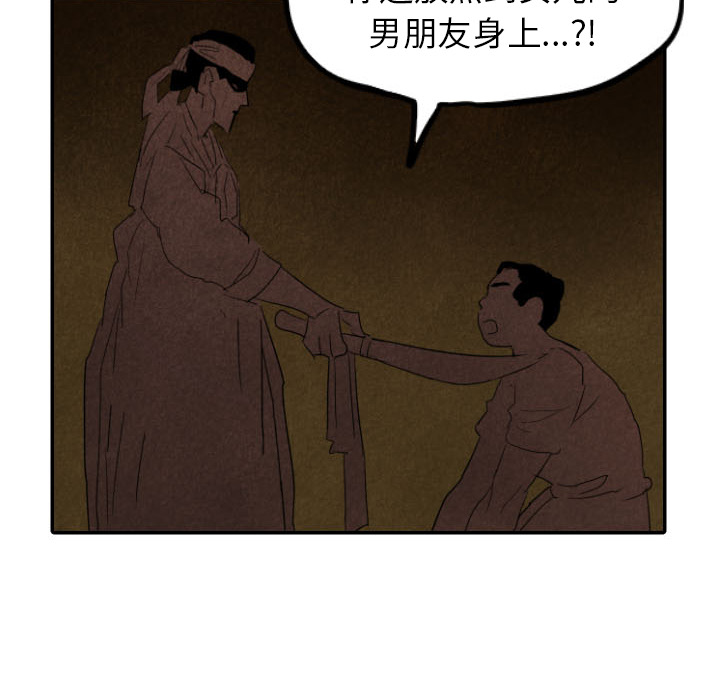 第27话_2782