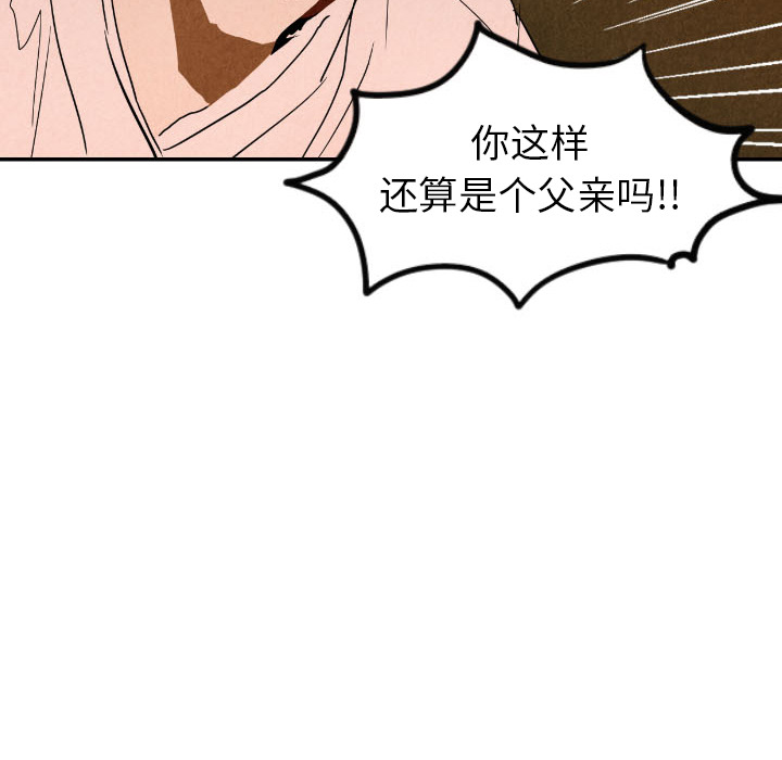 第27话_2784