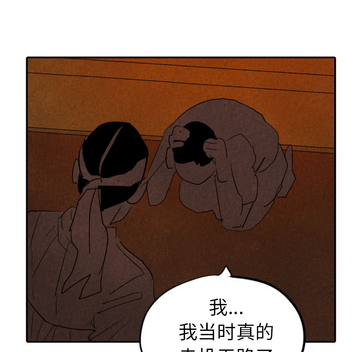 第27话_2785