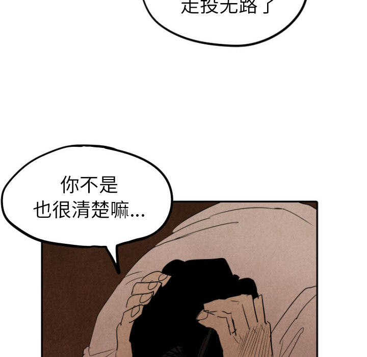第27话_2786