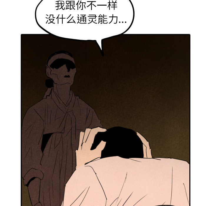 第27话_2788