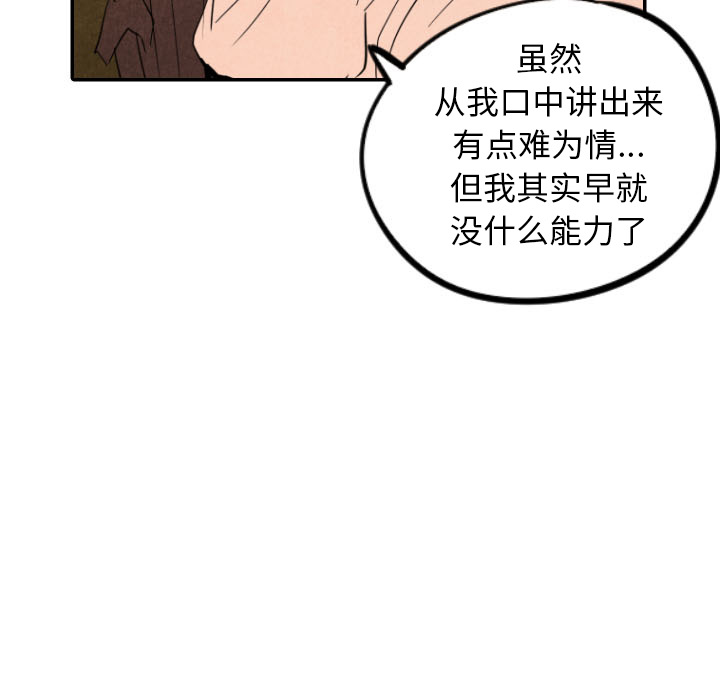 第27话_2789