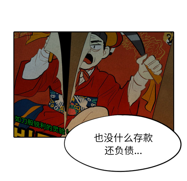 第27话_2791